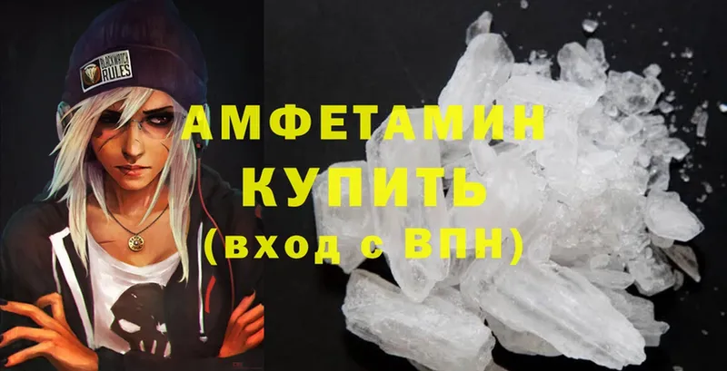 купить закладку  Дегтярск  Amphetamine 98% 