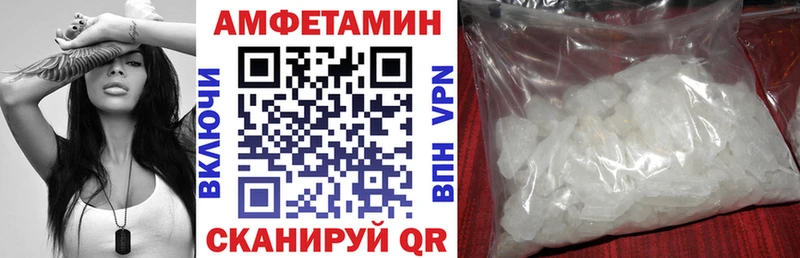 наркошоп  Дегтярск  Amphetamine 97% 