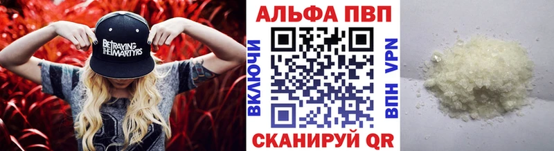Alfa_PVP СК  KRAKEN зеркало  Дегтярск 