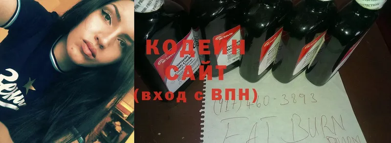 blacksprut tor  Дегтярск  Кодеиновый сироп Lean Purple Drank 