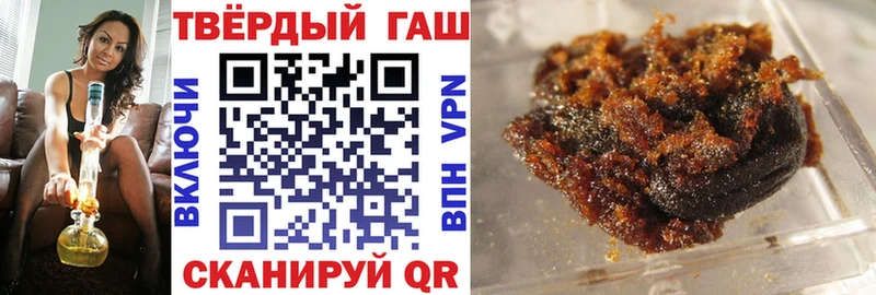 продажа наркотиков  Дегтярск  ГАШИШ Изолятор 