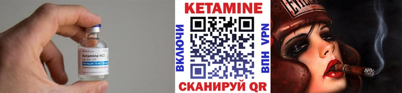где продают наркотики  Дегтярск  Кетамин VHQ 