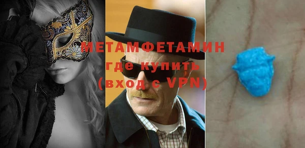 СК Кинешма