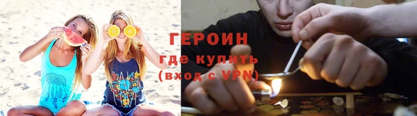 героин Киренск