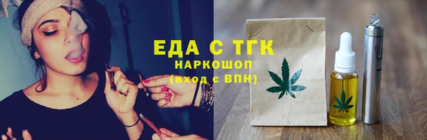 СК Кинешма