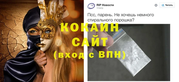 СК Кинешма