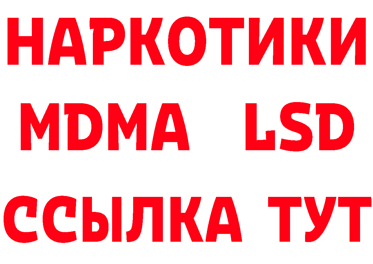 Конопля VHQ ТОР площадка hydra Дегтярск