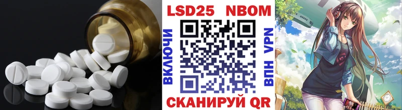 ЛСД экстази кислота Дегтярск