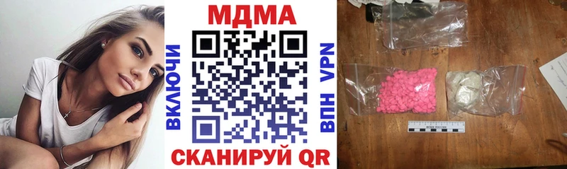 где можно купить наркотик  Дегтярск  МДМА молли 