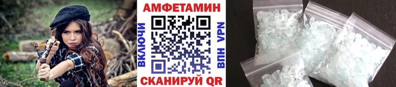 МЕТАМФЕТАМИН мет  Дегтярск 