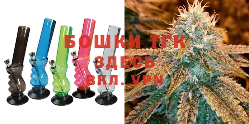 блэк спрут ТОР  Дегтярск  Шишки марихуана OG Kush 